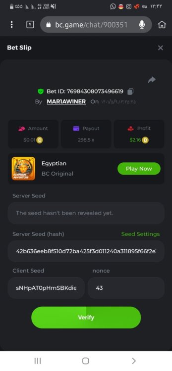 Screenshot_۲۰۲۲۰۷۳۱-۱۳۴۳۲۷_Kiwi Browser.jpg